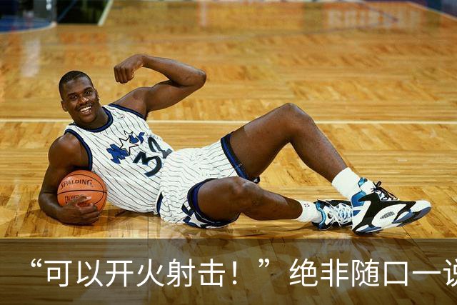 “可以开火射击！”绝非随口一说，这是中国捍卫主权的坚定决心，也是空军应对外国军机挑衅的最后底线：主权红线不容触碰
