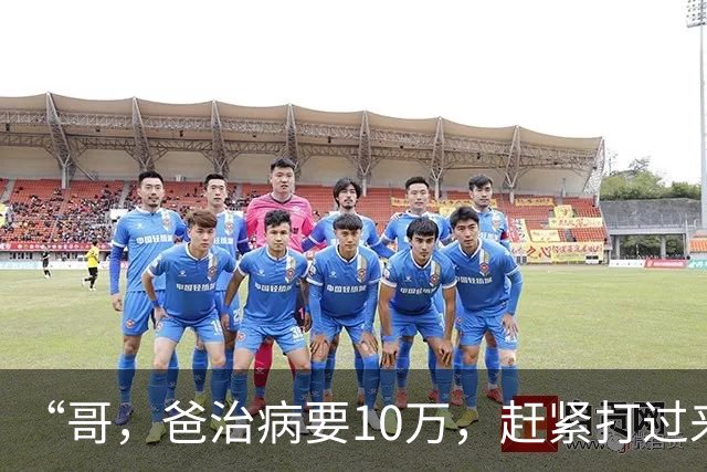 “哥，爸治病要10万，赶紧打过来”哥哥：你搞错了吧，我爸好着呢