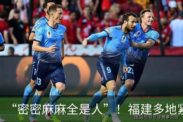 “密密麻麻全是人”！福建多地紧急公告：售罄、约满、限流