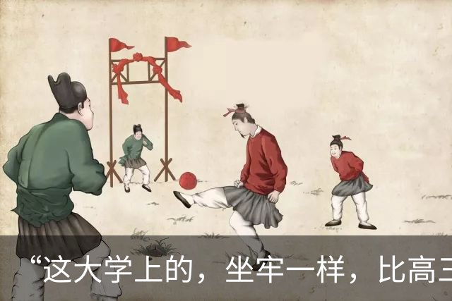 “这大学上的，坐牢一样，比高三还难受”，大一学生吐槽：7:30出门21:30回寝，晚自习还有学姐点名