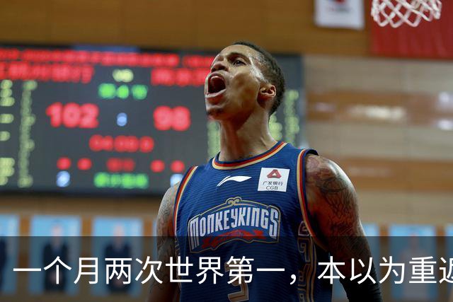 一个月两次世界第一，本以为重返世界第一很幸福，如今幸福加倍了