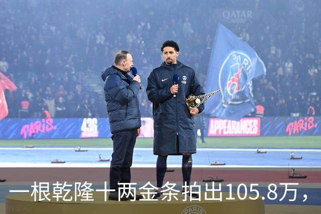 一根乾隆十两金条拍出105.8万，有个英国人曾经一次就捞出45公斤