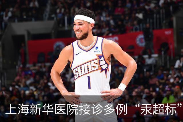 上海新华医院接诊多例“汞超标”患儿，曾多次食用银鳕鱼！涉事企业已将产品包装标注的“儿童装”改成了“迷你装”