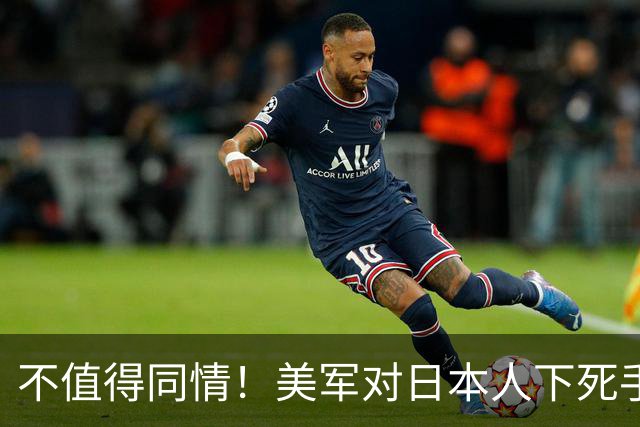 不值得同情！美军对日本人下死手，高市早苗遭反噬，小泉强烈抵制