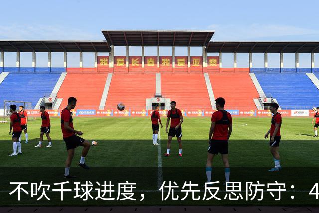 不吹千球进度，优先反思防守：41岁C罗，早已换了一种方式带队