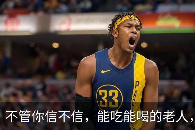 不管你信不信，能吃能喝的老人，基本在71岁，已经不做这4件事了
