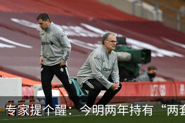 专家提个醒：今明两年持有“两套房”的家庭，或摆脱不了“3大麻烦”
