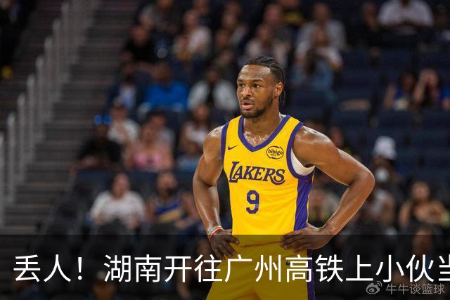 丢人！湖南开往广州高铁上小伙当众排泄，行政拘留只是噩梦的开始