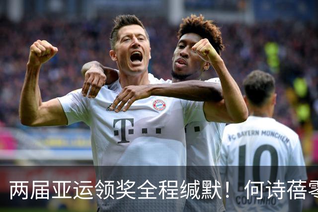 两届亚运领奖全程缄默！何诗蓓零唱国歌引热议：成绩无可挑剔，态度引人深思