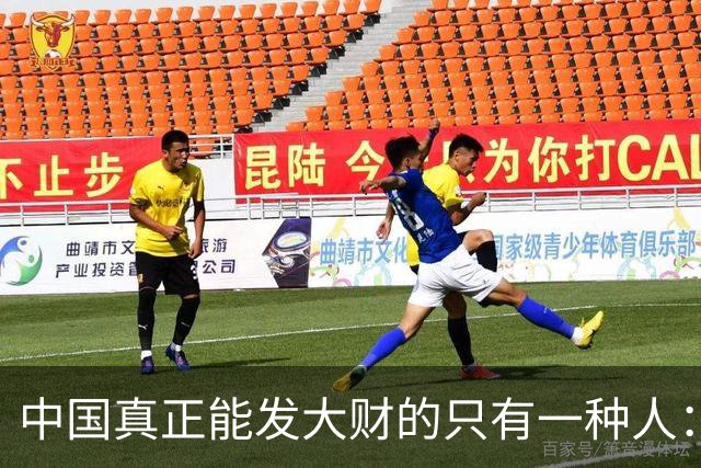 中国真正能发大财的只有一种人：做一个安静的投资家，此文很精！