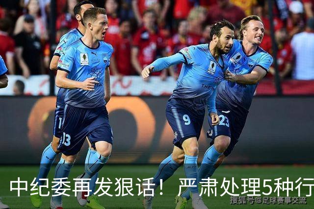 中纪委再发狠话！严肃处理5种行为，效果好不好群众说了算