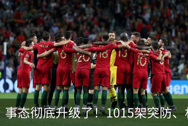 事态彻底升级了！1015架突防、机场瘫痪，特朗普停火沦为笑柄，北约直接下场开火，引发舆论热议！