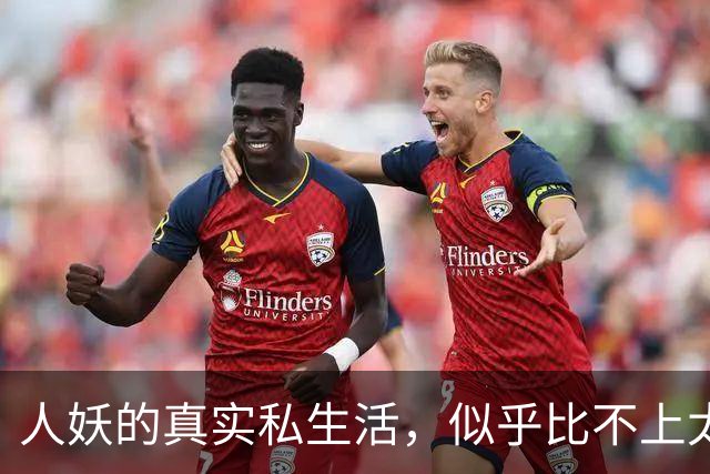 人妖的真实私生活，似乎比不上太监