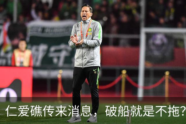 仁爱礁传来消息，破船就是不拖？解放军动真格，菲防长恼羞成怒