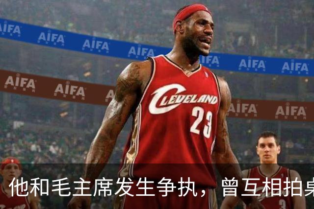他和毛主席发生争执，曾互相拍桌子，阵亡之时毛主席不由得默默流泪
