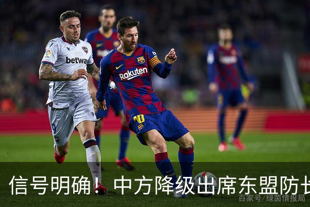 信号明确！中方降级出席东盟防长扩大会，专家：责任完全在菲律宾