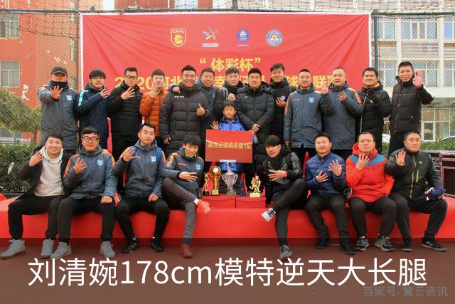 刘清婉178cm模特逆天大长腿