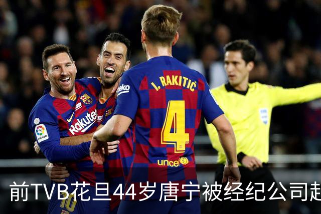 前TVB花旦44岁唐宁被经纪公司起诉，涉嫌违反合约；公司曝其患有重度抑郁症及B型人格特质，曾多次自残及持刀威胁他人