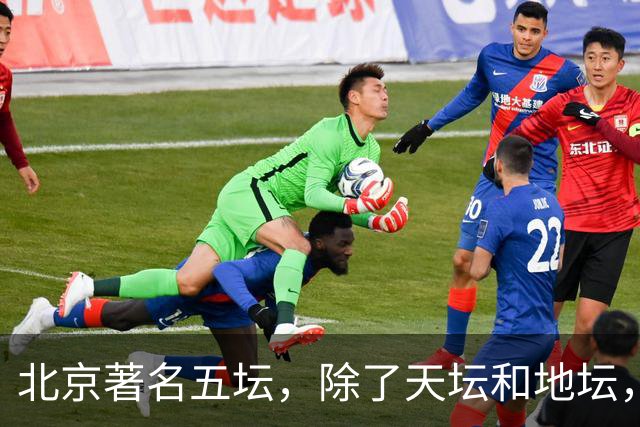 北京著名五坛，除了天坛和地坛，还有哪些坛存在呢？