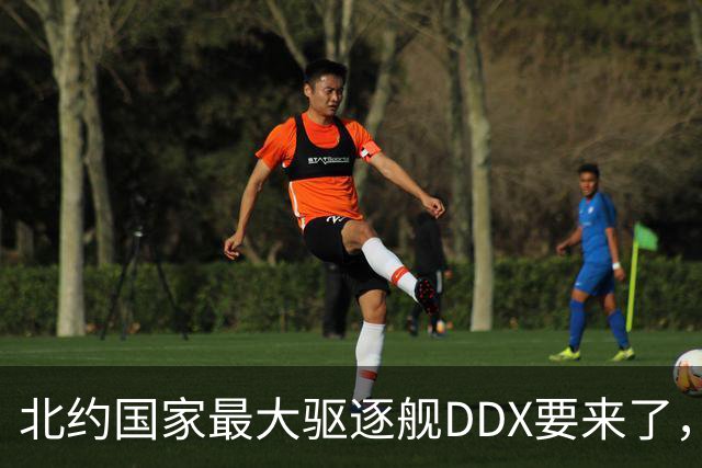 北约国家最大驱逐舰DDX要来了，吨位超055，能对抗中国吗？