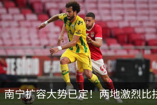 南宁扩容大势已定！两地激烈比拼，谁能率先撤县设区？