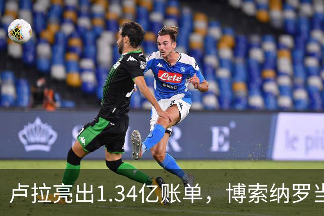 卢拉亮出1.34亿账单，博索纳罗当场哑火，巴西选情七天内生变