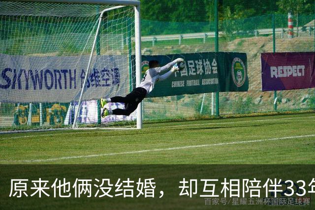 原来他俩没结婚，却互相陪伴33年，都是娱圈顶级大佬，至今没孩子