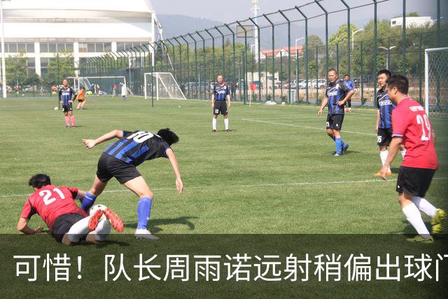 可惜！队长周雨诺远射稍偏出球门，U17国足仍然未能破门