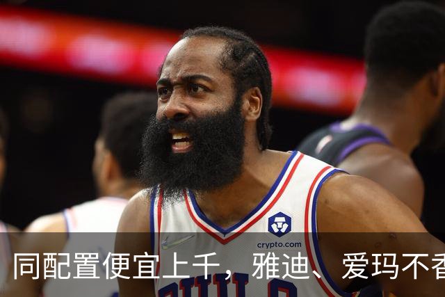 同配置便宜上千，雅迪、爱玛不香吗？为啥九号、小牛用户却买贵的