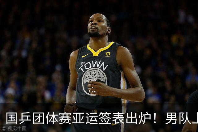 国乒团体赛亚运签表出炉！男队上上签，女队小组赛对朱雨玲或丢分！