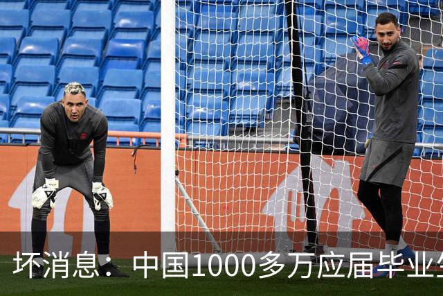 坏消息：中国1000多万应届毕业生面临的非常严峻问题，已经到来