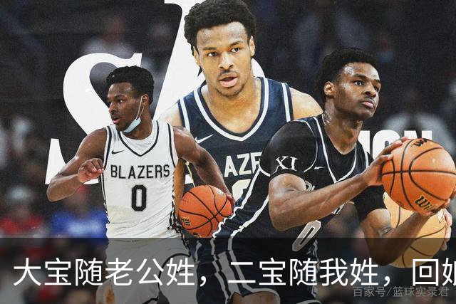 大宝随老公姓，二宝随我姓，回娘家小住 5天后，我决定给二宝改姓