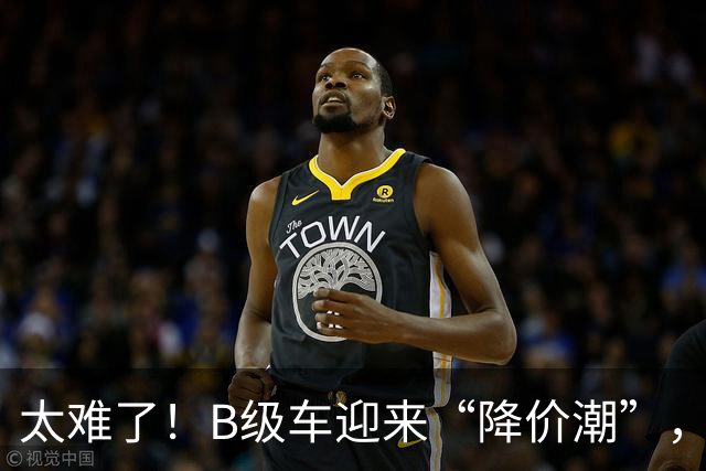 太难了！B级车迎来“降价潮”，最大让利49%，奥迪A4L、雅阁前十