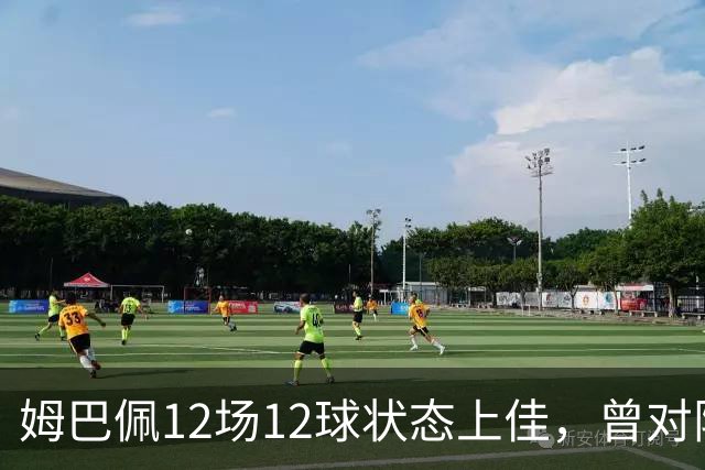 姆巴佩12场12球状态上佳，曾对阵巴萨打进8球