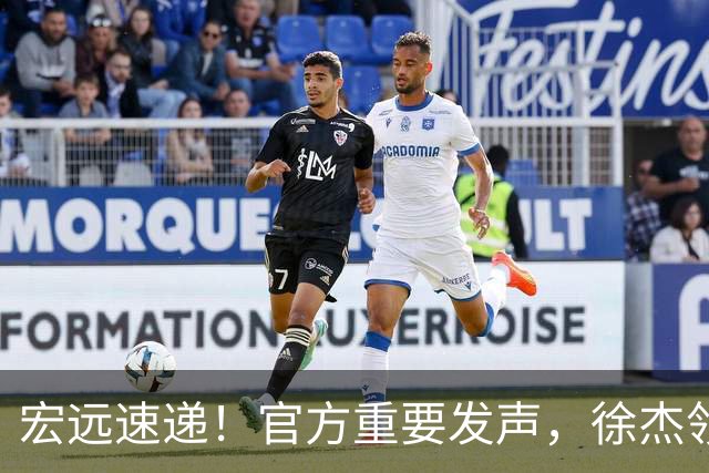 宏远速递！官方重要发声，徐杰领衔体测顺利达标，新大外也有着落