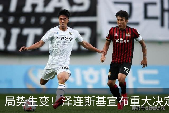 局势生变！泽连斯基宣布重大决定，中方罕见表态，美欧措手不及