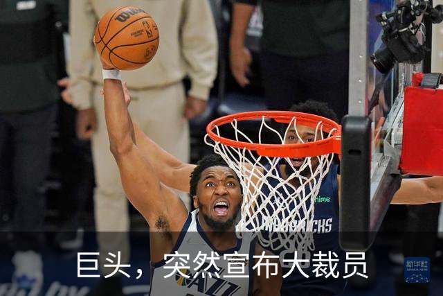 巨头，突然宣布大裁员