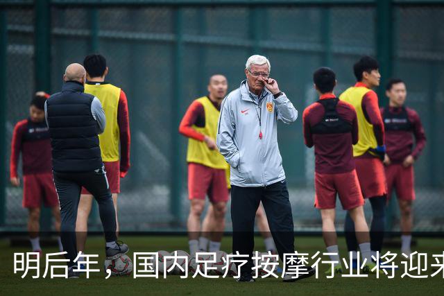 明后年，国内足疗按摩行业将迎来分化，三类门店会走出不同路子