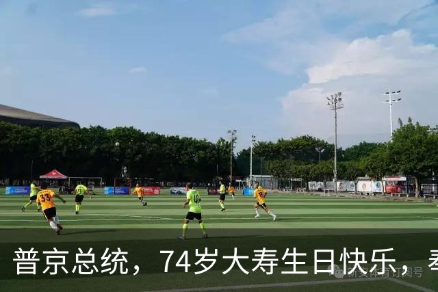 普京总统，74岁大寿生日快乐，奉上最新战报以贺！