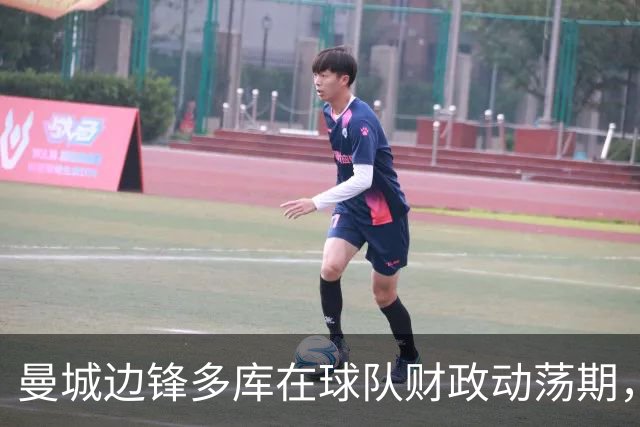 曼城边锋多库在球队财政动荡期，盛赞皇马：“伯纳乌是我最喜欢的球场” ！