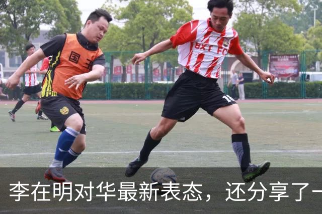 李在明对华最新表态，还分享了一张图