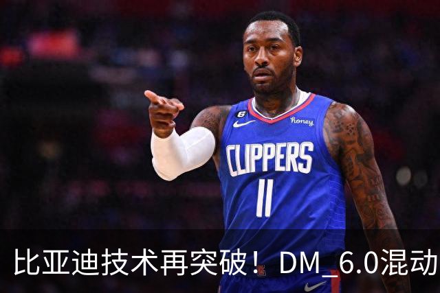 比亚迪技术再突破！DM 6.0混动叠加可变磁通电机+全固态电池有多强