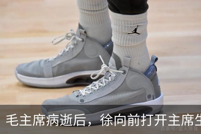 毛主席病逝后，徐向前打开主席生前留下的“绝密电报”，罕见失态