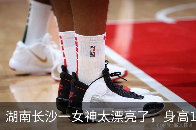 湖南长沙一女神太漂亮了，身高169，五官精致到无懈可击