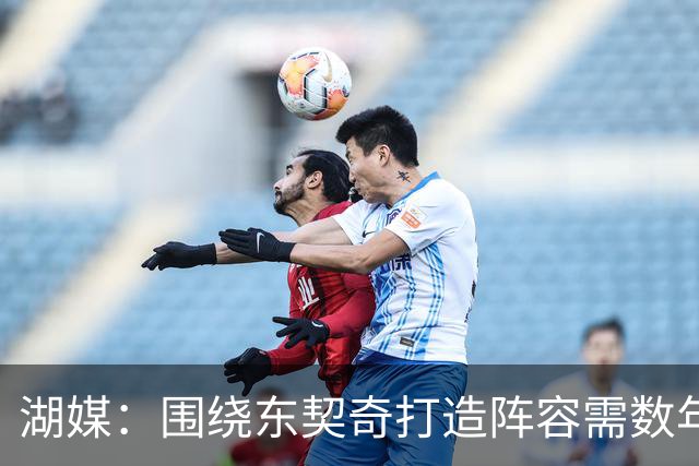 湖媒：围绕东契奇打造阵容需数年 佩林卡未明确表示本赛季争冠