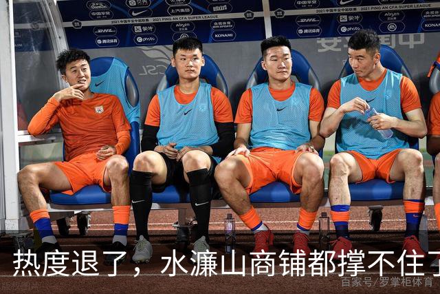 热度退了，水濂山商铺都撑不住了？！