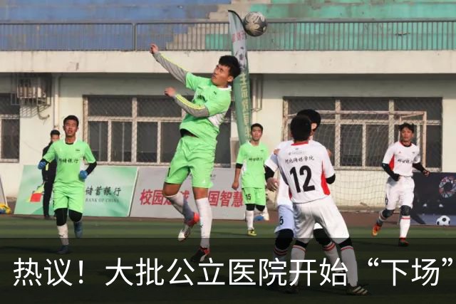 热议！大批公立医院开始“下场”干婴幼儿托育