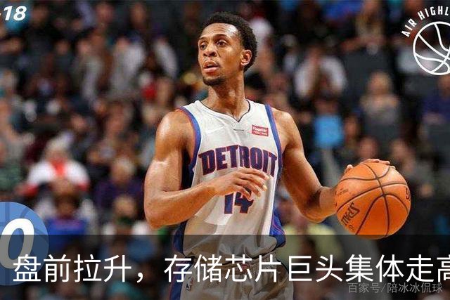 盘前拉升，存储芯片巨头集体走高！中概股大涨