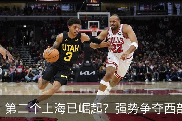 第二个上海已崛起？强势争夺西部第一城，人口或将超过北京？