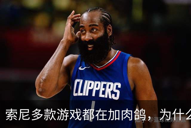 索尼多款游戏都在加肉鸽，为什么《地平线：西之绝境》被点名跟进？